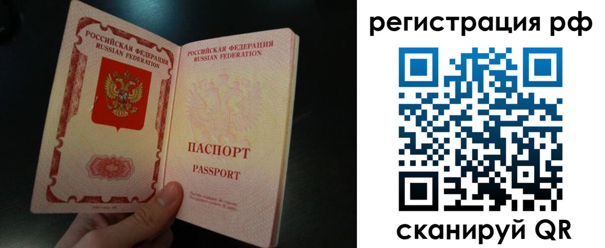 временная регистрация собственник в Ясном