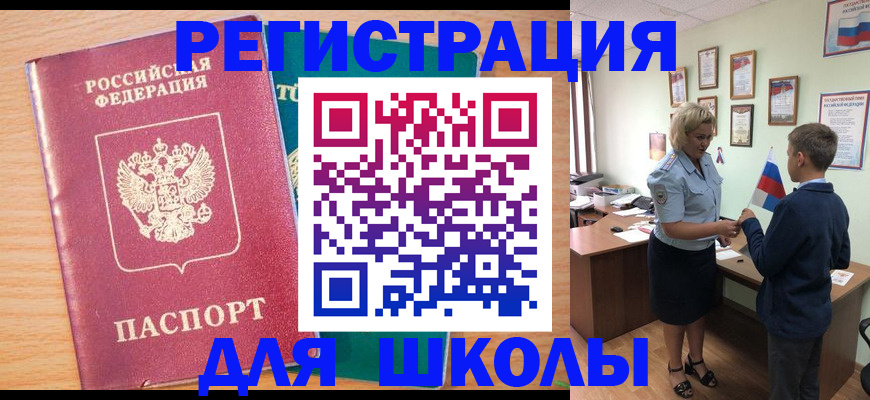 найти адрес прописки в Ясном